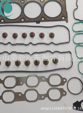 H26744PT HS2749PT适用lGM65.3GM5.3新款发动机大修S包Ful Gasket