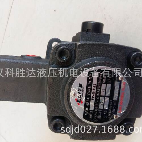 圆轴VP-40-FA3变量叶泵片VP-0-芯FA33 HVP-40-FA3 VP-20VP-40-FA-
