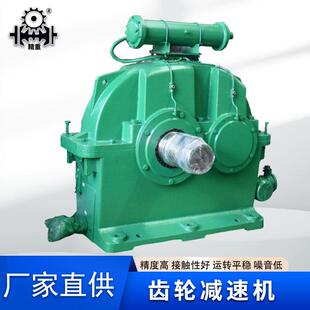 zsy硬齿面圆柱齿轮减速机 qy起重机硬齿面减速机 dby重直轴立式