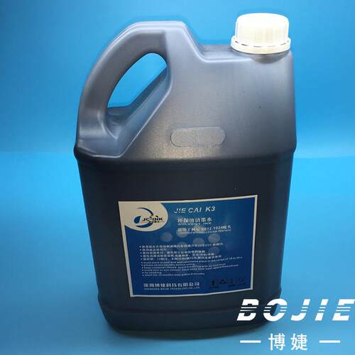 尼卡1024墨水 10241 024喷头弱溶剂墨2水4P柯L/5PL/14PL油墨水