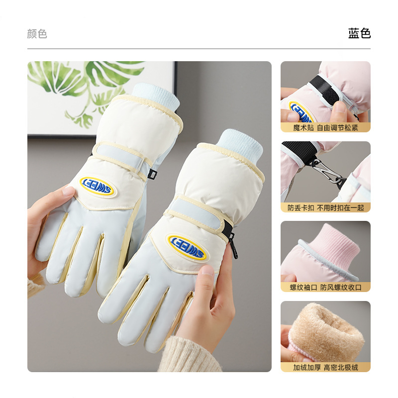 秋冬季新款加绒加厚保暖滑雪爬山手套女防寒防水防滑触屏骑行手套