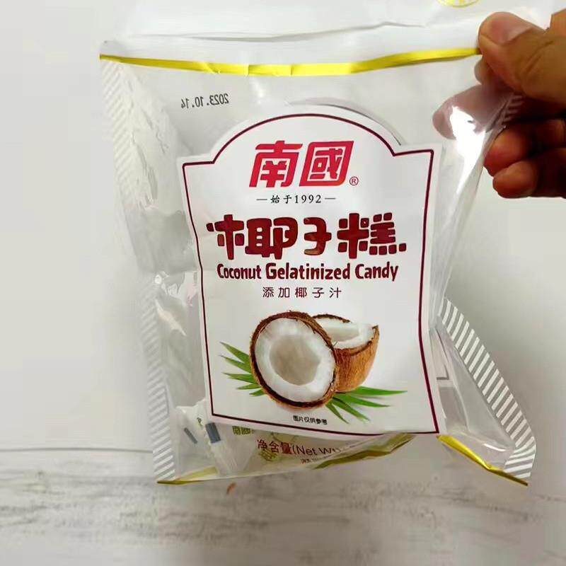 /南国食品海南特产椰子糕480g软糖喜糖糕点年货零食椰子糖果小吃