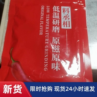 /新货料丞相烧烤撒料烤肉调料烤鱼调味料羊肉串面筋蔬菜料粉酱散