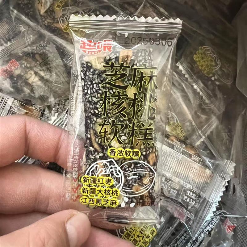 -趣喂芝麻核桃软膏散装独立小包装500g送女友小吃解馋休闲零食