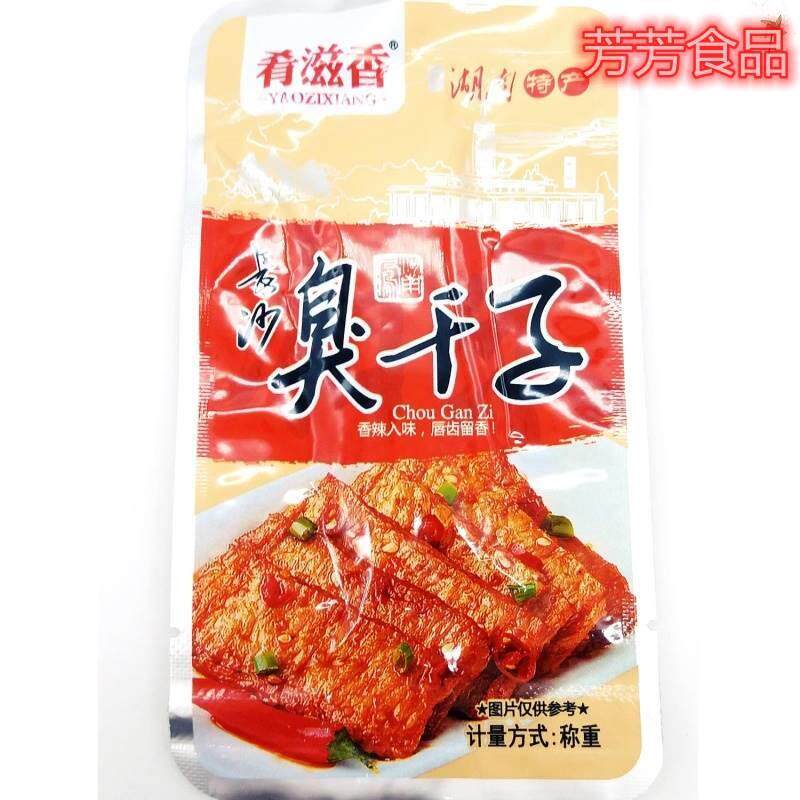 /肴滋湖南干王爷零食 麻s辣 香臭 香辣长沙臭干子 子山张家界特产