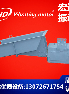 GZ型电磁振动给料机 电磁喂料机GZ1/GZ2/GZ3/GZ4型号