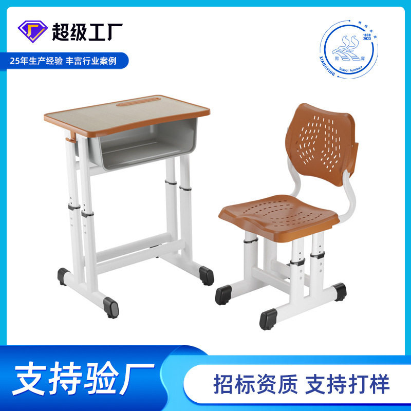 中小学生课桌椅升降儿童学习桌单人学校辅导培训班家用写字桌批发