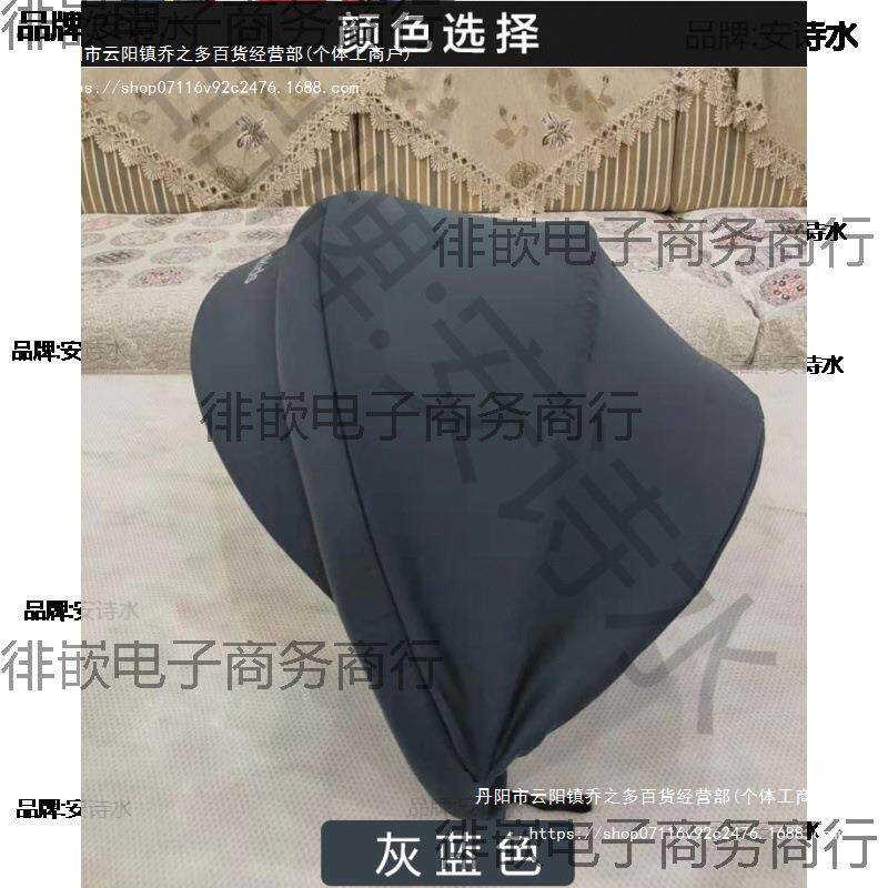 遮阳罩汽车儿童座椅挡风遮尘遮阳篷宝宝色遮光婴遮阳伞