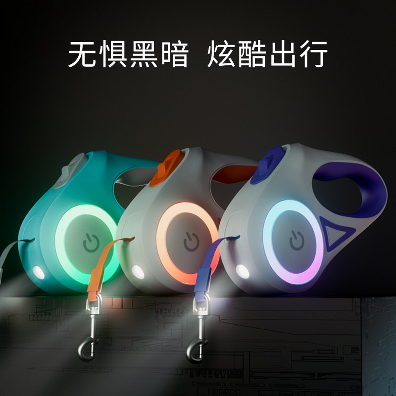 新款LED发光狗绳宠物牵引绳自动伸缩遛狗绳牵狗绳狗狗用品绳子