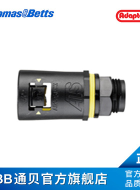 ABB通贝 AT21/M20/A/GRY AdpataflexPA66非金属接头