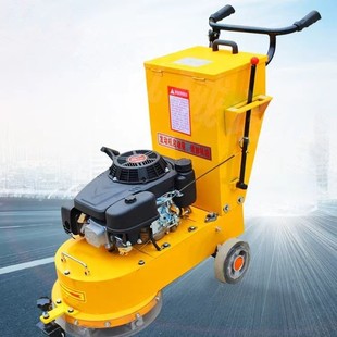 沥青路面除线机手推式汽油道路清除机高压水除公路旧线标线清除机