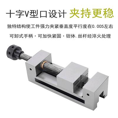 3YV54TF1平口钳台钳手虎钳台虎钳老虎钳磨床铣床手动夹具工具平口