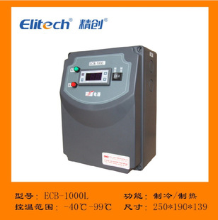 S制冷制热3HP恒温空调外机 精创海鲜池三防塑壳电控箱ECB 1000P