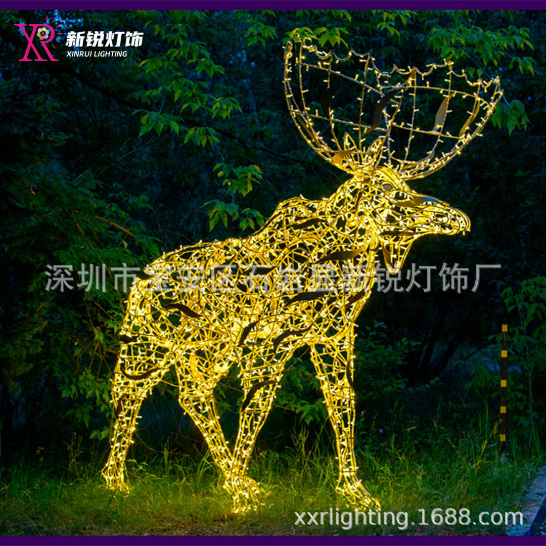 LED圣诞麋鹿铁架发光装饰灯
