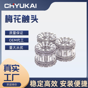 24P 高压动触头630A 10KV梅花触头GC5 1250A捆绑式