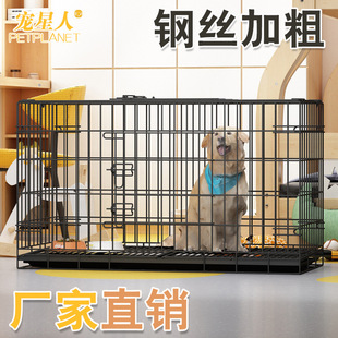 大中型犬狗笼子加密加粗角钢折叠金毛 阿拉斯加狗笼狗屋 鸡笼