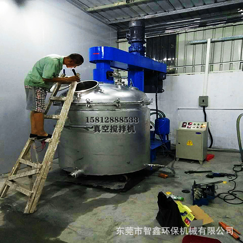 智鑫500L真空搅拌机胶黏剂消泡