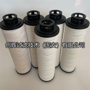 滤芯HC2286FKP15H50 HC2286FCP15H50