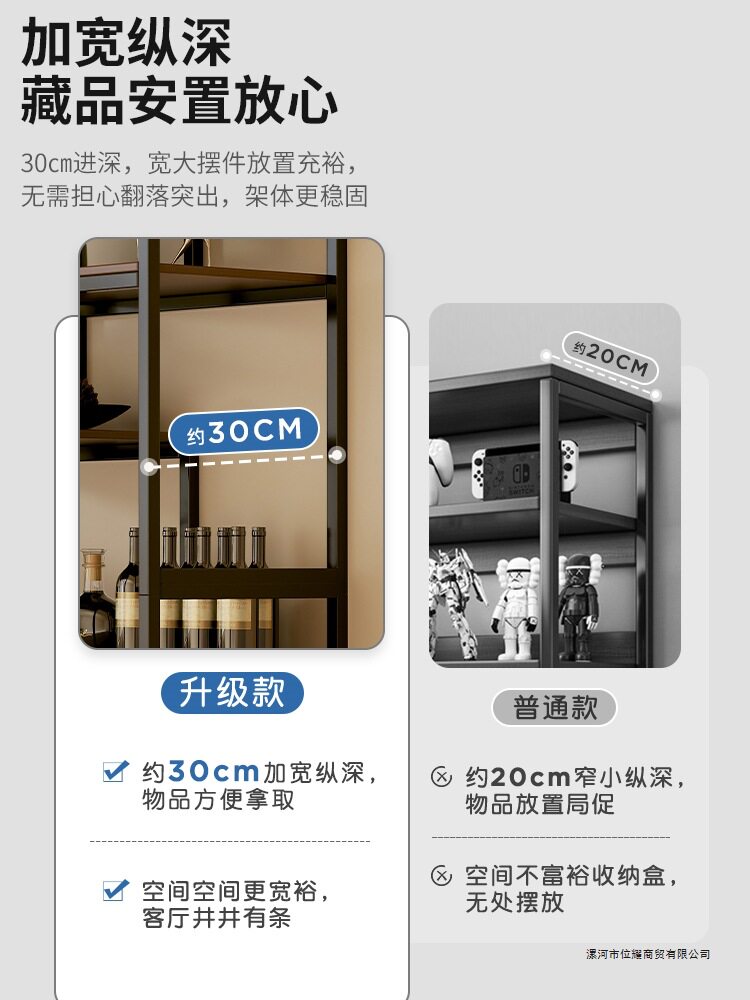 2025新款新中式酒柜客厅靠墙
