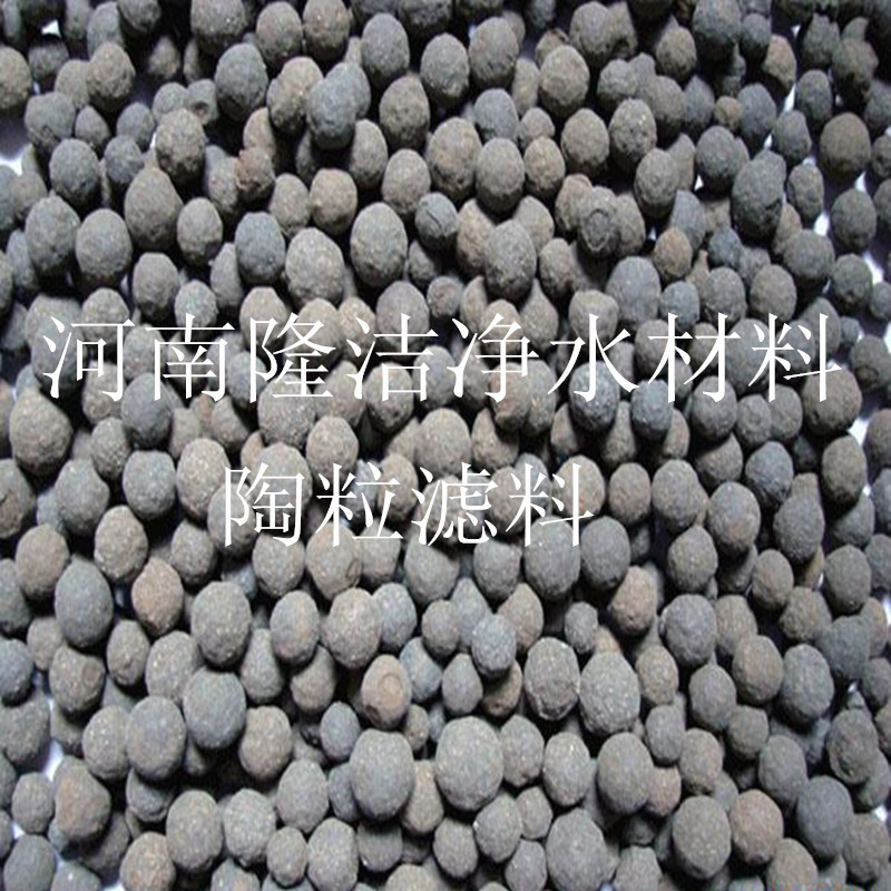 南宁陶粒滤料人工湿地水处理 3-5mm常用规格大量批发 陶粒滤料价