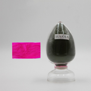 三五牌碱性玫瑰精造纸干花小麦染色佛香染色水溶性洋红染料