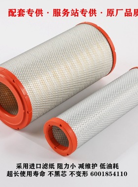 厂家供应6001854110 1308462H1 C24015 474-00040 AT17851空滤