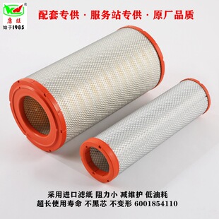 厂家供应6001854110 1308462H1 C24015 474-00040 AT17851空滤