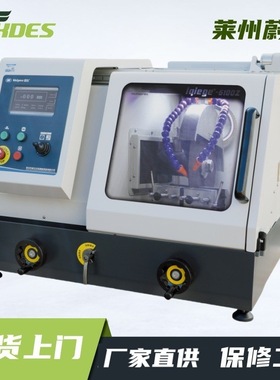 莱州蔚仪金相试样切割机 iqiege6100D/Z/S 手自一体式 原Iqiege-1