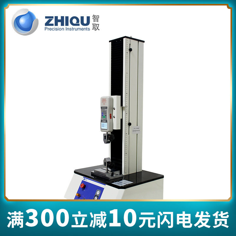 智取数显推拉力计0-100公斤