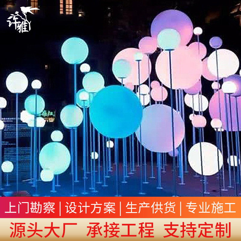 森林吹气呼吸之光泡泡灯广场景区七彩感应互动户外氛围美陈景观灯