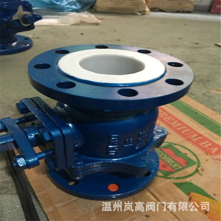 法兰连接 手动球阀 FQ41F46-16C 放料球阀 铸钢材质 DN250