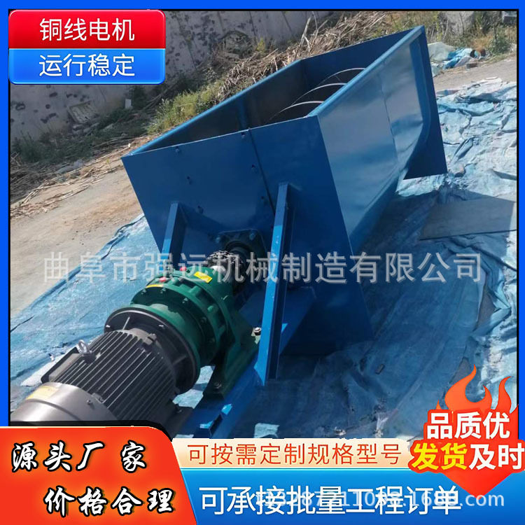 304材质水平式砂石螺旋输送机