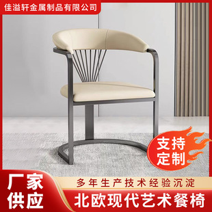 茶椅主人位不锈钢办公室阳台靠背餐椅书桌椅茶桌泡茶椅子高靠背