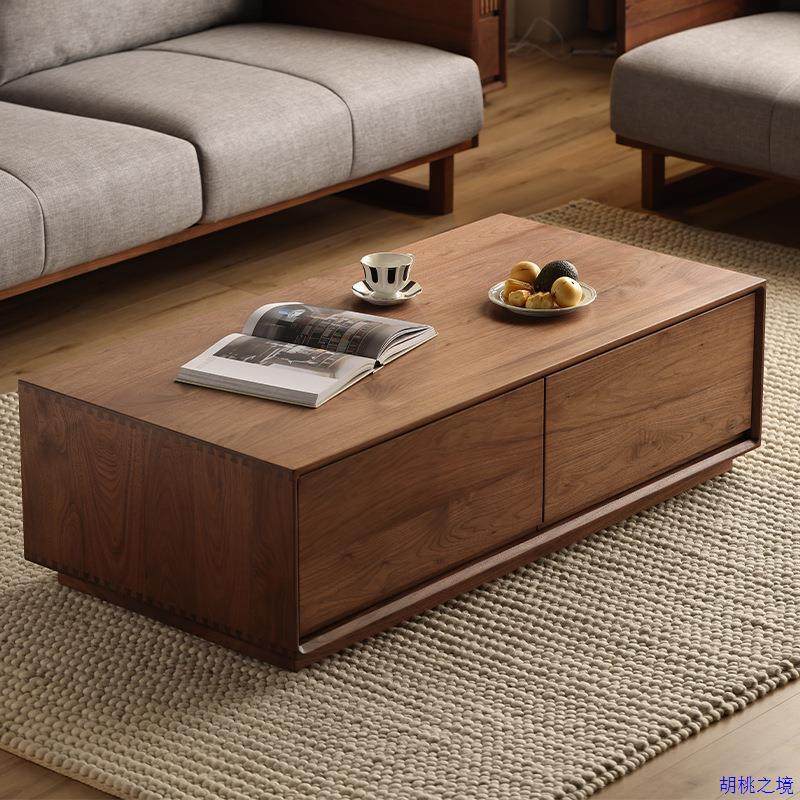 北美黑胡桃木茶几矮桌电视柜茶几组合北欧小户型实木茶桌客厅家用