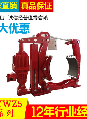 矿用制动器 焦作厂家BYWZ5-500/E121  隔爆型电力液压制动器