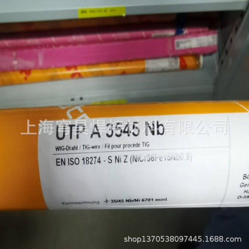 德国UTP模具焊丝SKD16-35-G