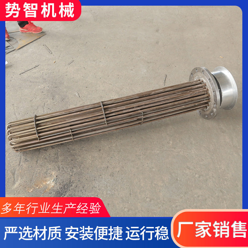 工业高温蒸汽法兰电加热管