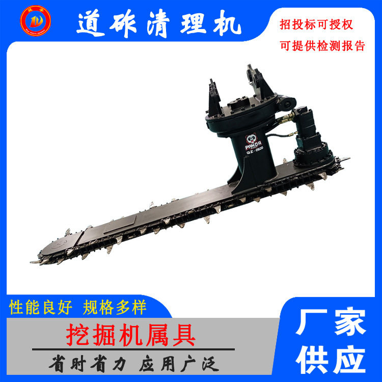 快速整理路面清渣设备挖机属具道渣液压清理机链条式道砟清理机
