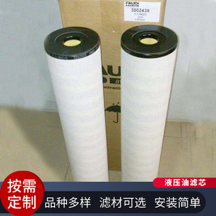 加油车聚结滤芯150×840航空燃油燃料库分离滤芯 油水分离滤芯