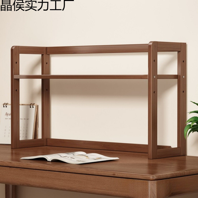 桌面多层收纳书架置物架