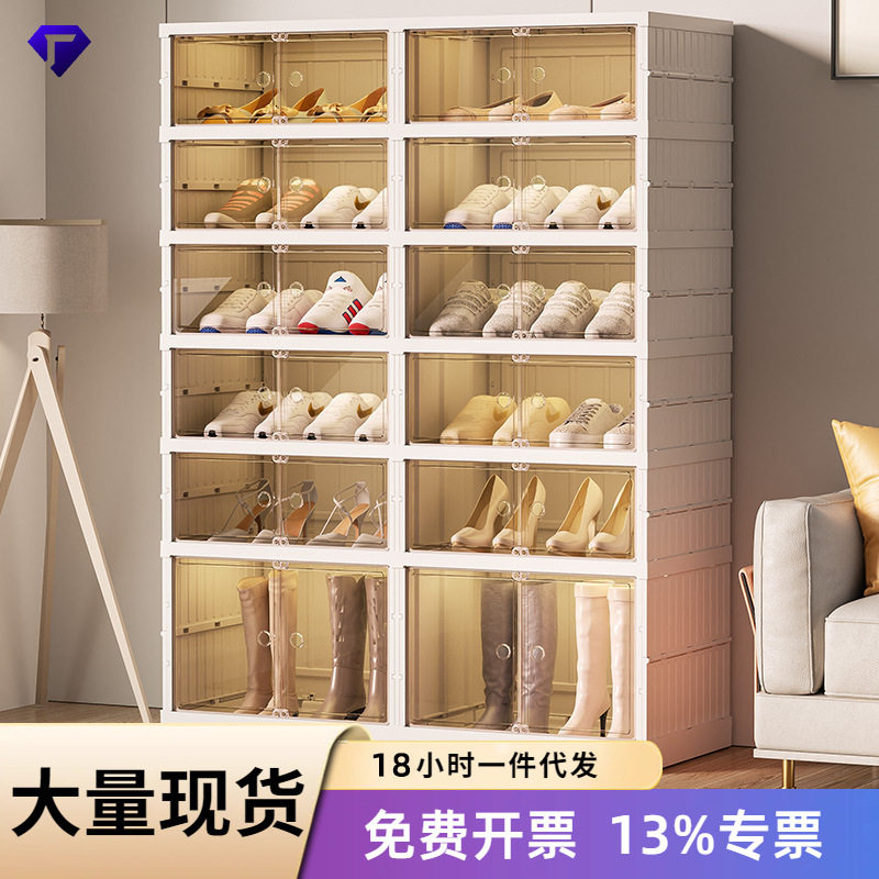 透明多层折叠免安装收纳鞋盒
