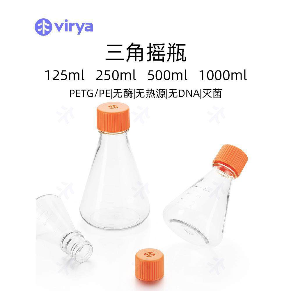 Virya? 1000ml 三角细胞摇瓶，透气盖,1个/袋，25袋/箱3531009