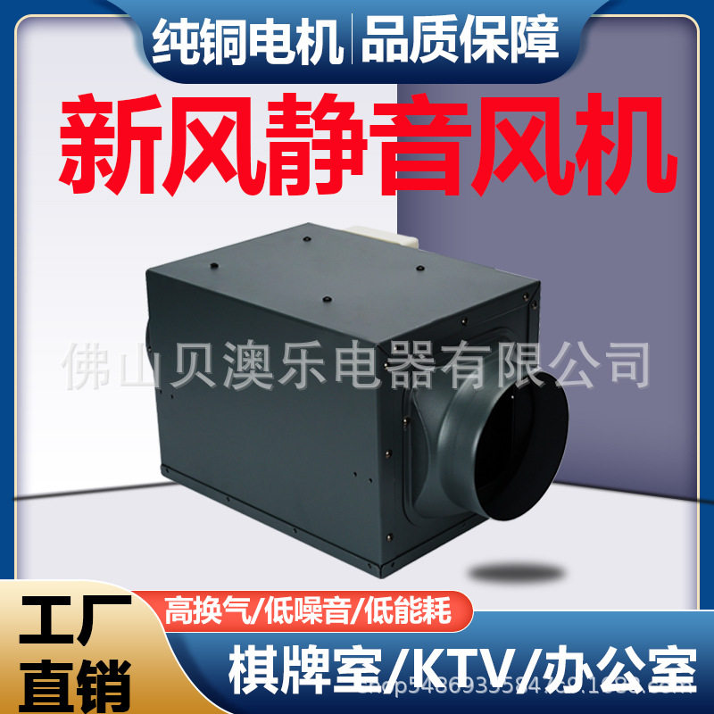 超静音管道风机 直流换气扇 商用抽风排烟排气 地下室通风送风机