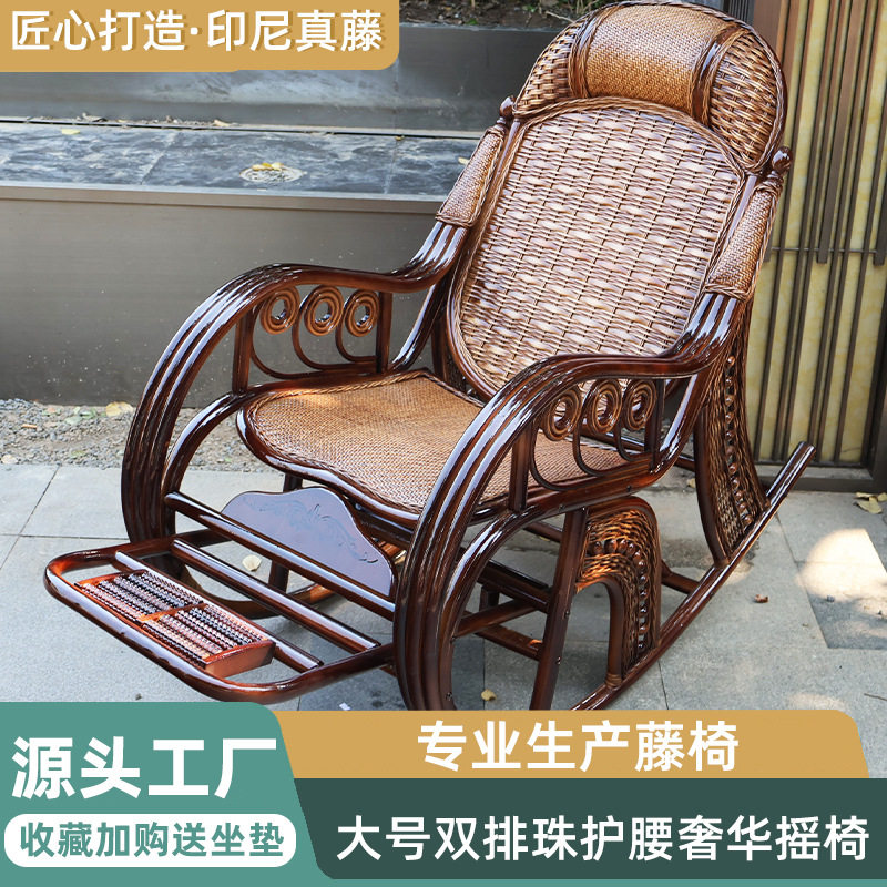 别墅新中式家用懒人逍遥椅子客厅新秀藤椅摇椅大号真藤阳台摇摇椅
