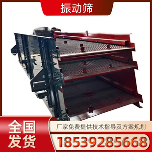 煤矸石振动分选机厂家 建筑砂石分级筛分设备 鹅卵石多层圆振动筛