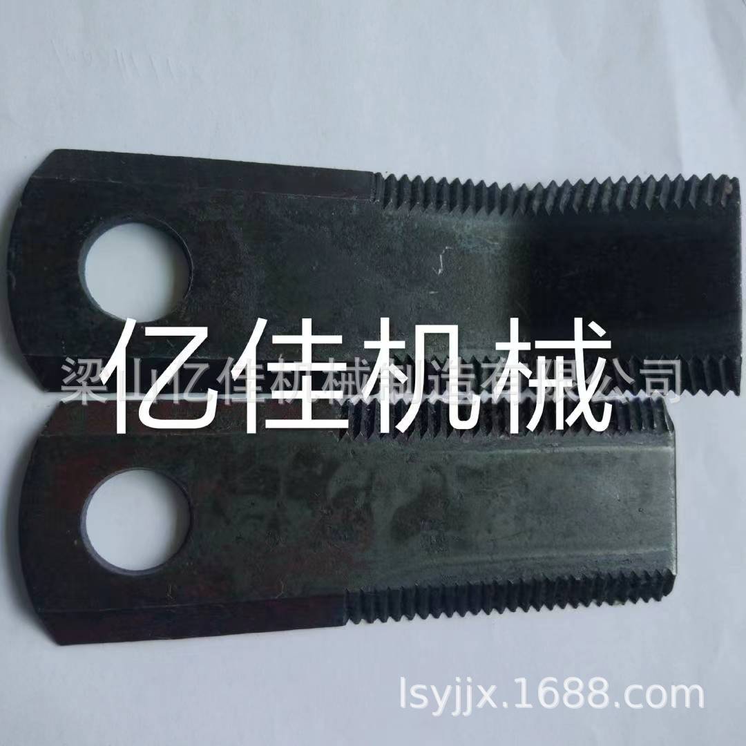 刀片厂家批发玉米秸秆粉碎机刀片 玉米秸秆还田及粉碎刀片