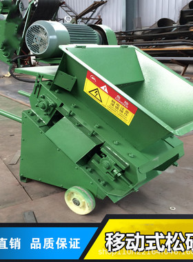 松砂机射砂机打沙机铸造设备喷砂机碎沙机S125 P240包邮