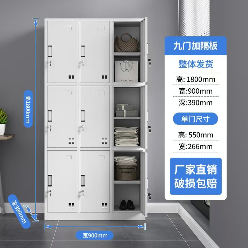 12门铁皮柜宿舍落地柜十二门带锁储物柜钢制对开铁皮柜加厚储物柜