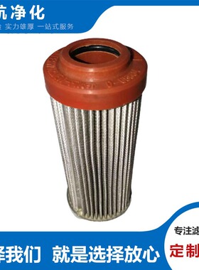 R08E05KB3颇尔滤芯R08E20EB西德福滤芯R08D60TP富卓滤芯R08E100BB