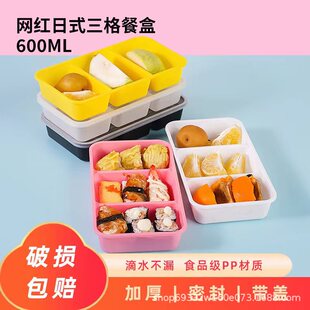 一次性餐盒三格小菜打包盒彩盒日式饭盒分装盒便当盒黑色食品级